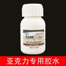 魚缸高透明三角扁嘴鴨嘴出水口，亞克力材質，可調節方向，適用多種尺寸魚缸, 亞克力專用膠水50ml, 1個