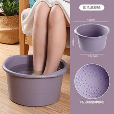 加厚塑膠按摩足浴盆, 紫色, 1個