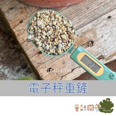 童話園藝 電子秤重鏟, 1個