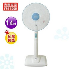 惠騰 14吋 節能立扇 FR-14119 台灣製造, 1台下單區