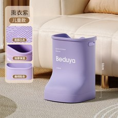 2026新款加高加深靴型泡腳桶 成人兒童家用便攜養生保溫, 1個, 薰衣紫-兒童款【適合140以下】