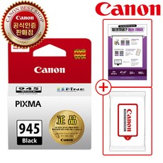캐논 PG-945 CL-946 정품 잉크, 블랙, 1개