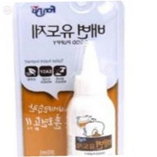 진정3호 배변유도제80ml 애완견위생용품