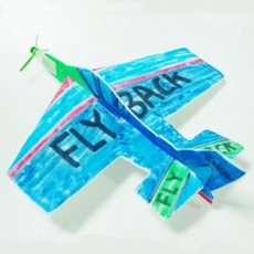 나만의 부메랑 글라이더 비행기 만들기 원리 완구 장난감 창작 교육 사이언스 과학 아카데미 돌봄 에듀