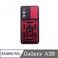 SAMSUNG Galaxy A26 手機殼 防摔保護殼 鏡頭滑蓋 磁吸支架
