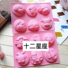 12星座矽膠皂模 1組(2個6孔模共12星座) 手工皂模, 一組, 1個