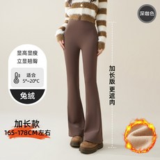 高彈力顯瘦鯊魚褲喇叭褲：內搭、瑜伽、打底多用途長褲