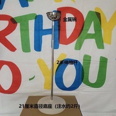 KT板支撐架路引蜂窩球立柱拱門底座注水底座立柱固定, 1套, 伸縮杆金屬碗託小圓底座1套, 伸縮杆金屬碗託小圓底座
