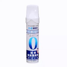 醫技 E-G MED 氧氣瓶 O2氧氣隨身瓶 (9000C.C /瓶) - 運動、登山、工作、休閒隨時補充氧氣, 1瓶