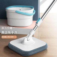 淨污分離 離心甩水拖把桶 免手洗 自動旋轉拖把, 1套