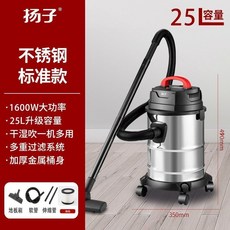 熱賣110V乾濕吸吹三用吸塵器，直立式工業美縫25公升洗車用商用粉塵強力吸塵機, 25l不鏽鋼標配