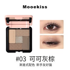Mooekiss木柯詩修容盤，磁吸式眼影可拆換，三色陰影鼻影側影啞光修容高光盤, 03可可灰棕, 1個