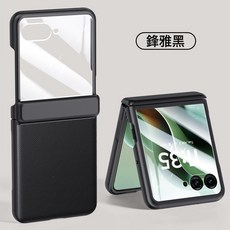 適用於moto razr60Ultra摺疊手機殼摩托Razr60鉸鏈防摔膚感保護套