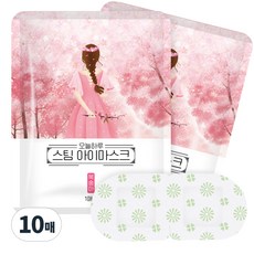 (10매입)오늘하루 증기 아이마스크 스팀 온열안대 일회용 수면안대 - 숙면엔 오늘하루, 10개, 1세트, 복숭아향