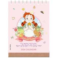 2026년 안녕 빨강 머리 앤 다 잘될거야 미니 탁상달력 (세로형) (스프링), 상품명, 상품명