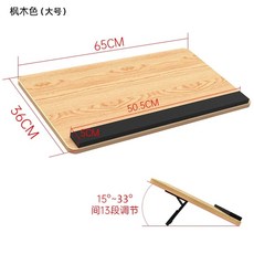 각도조절 필기대 책받침대 베드 모던 입식접이식테이블, 옐로우메이플컬러대형쓰기패드조정