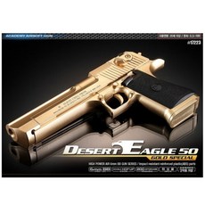 아카데미과학 데저트 이글 50 골드스페셜, 1개