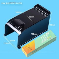 도어락 햇빛가리개 덮개 비막음 레인커버 야외 지문, X86 블랙 투명 무못 접착제 포함