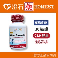 CLK健生 超級B群錠 B群複方錠 (長效型) 30粒, 1個