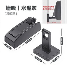 液壓緩沖靜音門吸門檔器, 1個, 靜音墻吸（灰色）