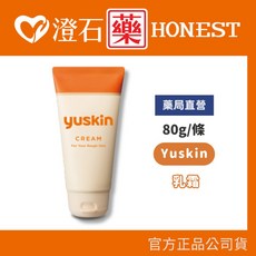 Yuskin 悠斯晶 乳霜 護手霜, 1個, 攜帶型軟管 80g