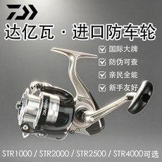 DAIWA STRIKEFORCE B 紡車輪 鋁合金線杯 DIGIGEAR 9+1 齒輪比 輕量化 遠投, 達億瓦str【2000B】, 達億瓦str2000B