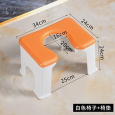 蹲式馬桶改坐式輔助坐便凳, 1個, 高款+坐墊, 橘色