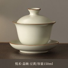 大隱 米黃汝窑日式提梁壺茶具組 - 現代簡約功夫泡茶壺茶盤客廳辦公家用茶具, 1個, 米黄汝窑（钦风）盖碗