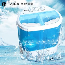 派樂超豪中淶 媽咪寶貝迷你洗衣機-大河中萊日式小型洗衣機/雙槽/柔洗機/嬰幼兒貼身衣物洗滌機