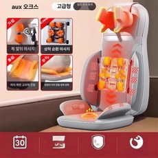 에스이스타 의자형마사지기 의자형안마기, 라이트그레이측면진동상하향, 기본 모델명/품번