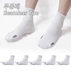 위드삭스 여성47 무봉제 스포츠 양말 단목 심리스 두꺼운 양말 5켤레, 여-47P_화이트_5켤레, 1개