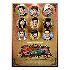 [DVD] MBC 드라마 : 빛과 그림자 Vol.1 (11disc) - 안재욱 남상미