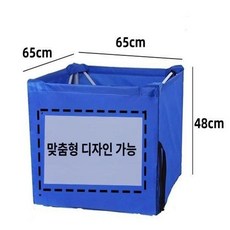 볼 캐리어 이동식 수납함 축구공 보관함 배구공 체육관, 1개, 맞춤 인쇄 문의