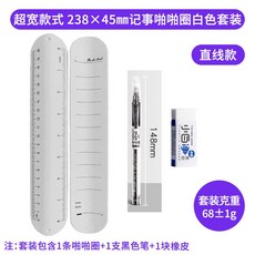 간호사 팔찌 손목 스트랩 119 널스 메모 재사용 수험생 메모지 실습생 목록 1개, 4. 화이트 세트 238x45