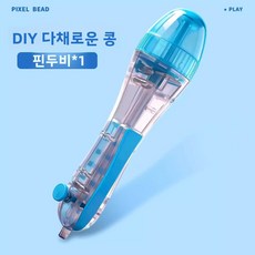 보석십자수 비즈펜 다이아몬드 페인팅 펜 큐빅 펜슬 점착 펜촉 공예도구, 1개, 푸른 색