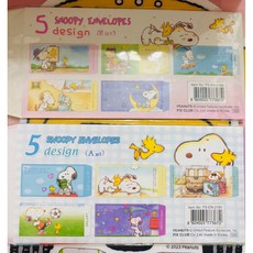 Snoopy 信封設計 (A set / B set) 史努比禮物袋 紙袋, 1個