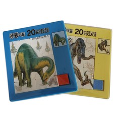 IQPLUS 퍼즐 / 칠교놀이 자석칠교 펜토미노 비즈퍼즐 슬라이딩퍼즐 조각맞추기 구슬퍼즐 입체사목 구슬퍼즐 하노이탑 T퍼즐, 슬라이딩/공룡20p, 1개, 1인용