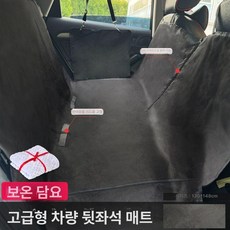 윤화마켓 가죽방석 침대 반려견 강아지 쿠션, 1개, 업그레이드 블랙 담요