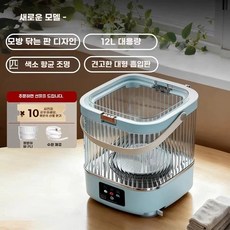 속옷 전용 미니세탁기 소형 무선 통돌이 세탁기, B. 옌위칭시각화 대형 흡착판 4색