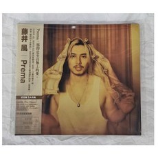 Fujii Kaze 藤井風 Prema 專輯 CD, 2CD