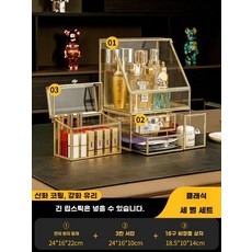 골드인테리어 메이크업 정리대 18종 정리함 화장대 세트, U01KMH2GZTABGBBTGEG2SVMAYC-017, Q. 대박가득 3종세트 방진탑 서랍 3개 18 플립 립