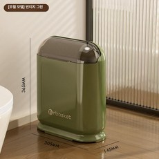 욕실 화장실 이동식 휴지통 뚜껑형 좁은 틈새용, 기본 모델명/품번, 단품 바퀴 없음 빈티지그린