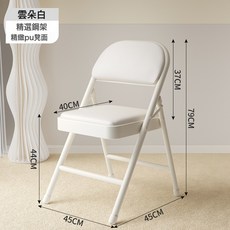 NBZH 可摺疊臺式電腦桌家用桌子簡約學生寫字桌簡易長方形臥室書桌餐桌, 白架-白皮:如圖