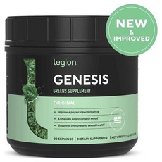 Genesis 綠色補充劑, 1個, 511克