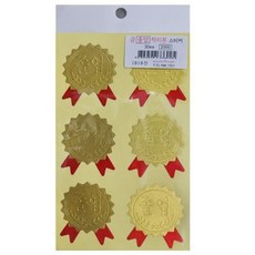 상장스티커 금졸업적리본 33 x 40mm jae+3011qx