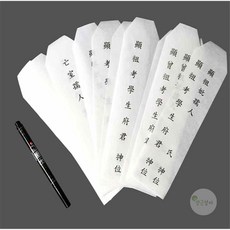 YGSA 차례용 지방쓰기세트 제사지방틀