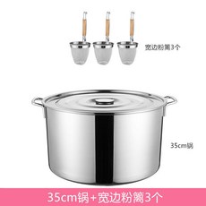 不鏽鋼粉籬撈麵勺套裝：大號麻辣燙漏勺、過濾網、撈勺、煮麵笊籬衝孔粉籬架，多功能商用, 1個, 3個寬邊粉籬+35湯鍋