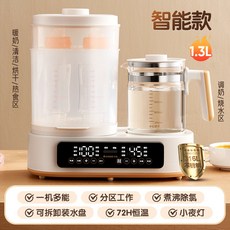 110v恆溫水壺調奶器 玻璃消毒器二合一體機 帶烘乾 多用途 多規格可選, 1個, 白色-二合一, 白色