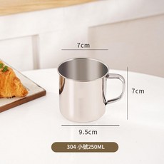 316不鏽鋼水杯 學生口杯 兒童杯子 帶刻度, 304 - 無蓋小號 250ml - 500ml, 1個