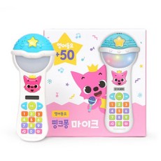 安妞生活舘 韓國代購 Baby shark 鯊魚寶寶 麥克風-50首歌曲 玩具 禮物（藍）, 詳見包裝, 藍